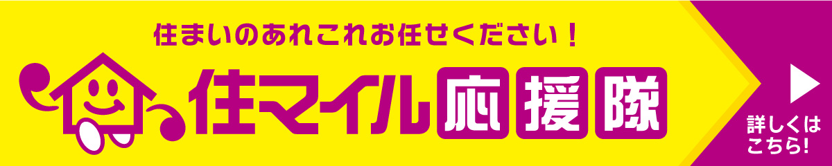 ホームセンターカンセキ新鹿沼店のチラシ 特売情報をlineチラシでチェック