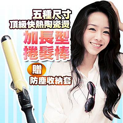 賣場以現貨+預購的方式照訂單順序出貨，如遇缺貨需預購約７－２５天左右（不含假日）能接受再下標喔謝謝！