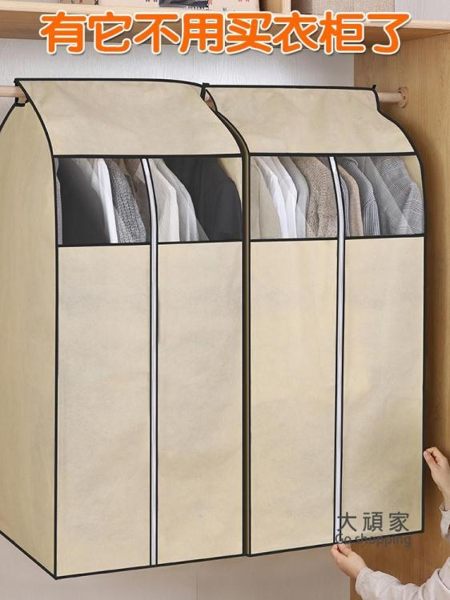 衣服防塵袋 防塵袋衣罩衣服袋子家用西裝收納袋掛式防塵套大衣掛袋衣物防塵罩 2色