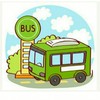 全台公車司機交流群