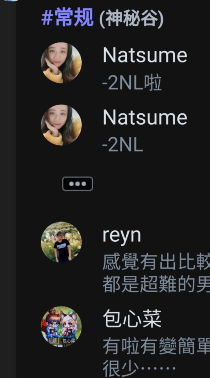 夏日晚瘋