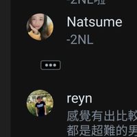 夏日晚瘋