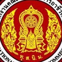 ประกันคุณภาพการอาชีวศึกษา