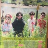神聖かまってちゃんファン☆雑談
