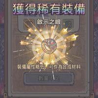 最強蝸牛-水雞呱呱呱討論群