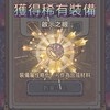 最強蝸牛-水雞呱呱呱討論群