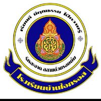 โรงเรียนบ้านไอกรอส
