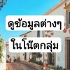 รัฐศาสตร์ มร. (พูดคุย/แนะนำ/ปรึกษา)