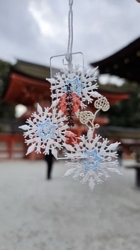 四兩各國代購