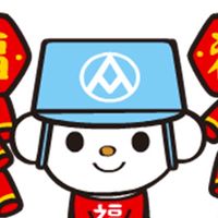 全聯福利中心-高雄大社店