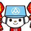 全聯福利中心-大社中山店