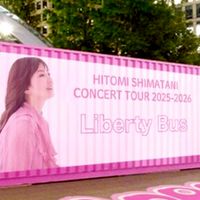 ❤島谷ひとみ✨26✨