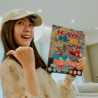 花轟！真會買！