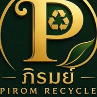 ภิรมย์ค้าของเก่า ลูกค้า