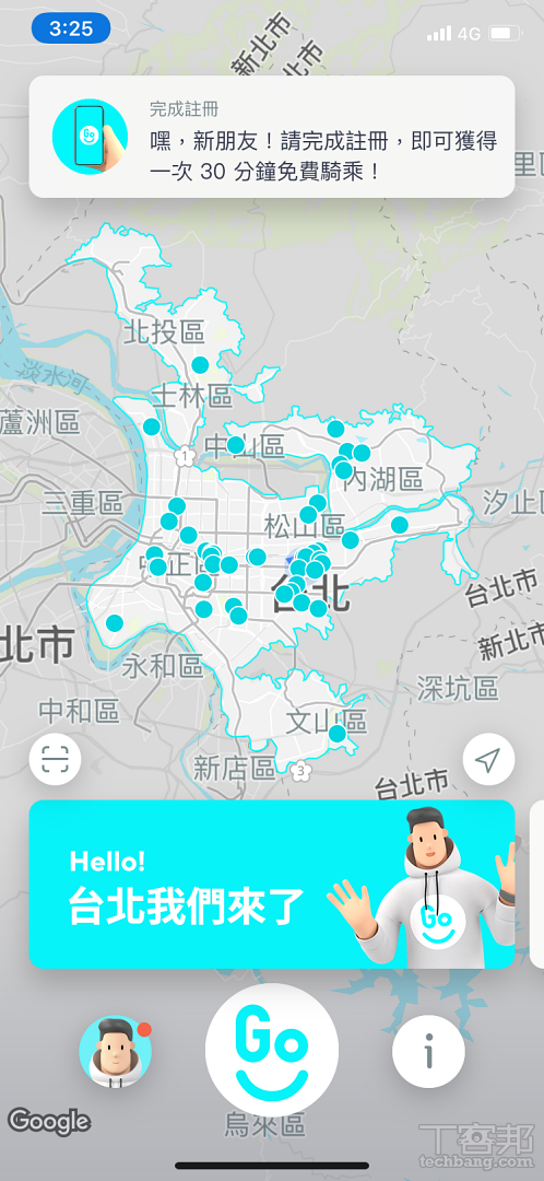 Gogoro共享機車服務GoShare台北市也騎得到！首波投入1,000台，年底總計將達4,000台