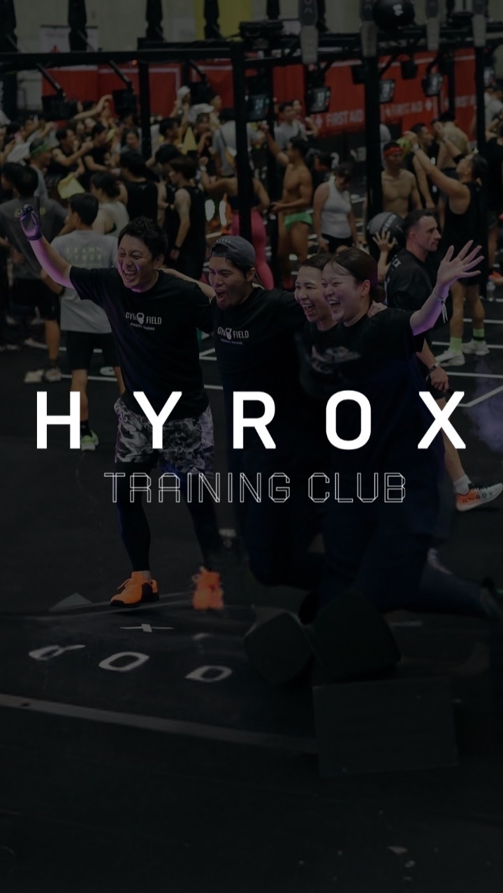 HYROXスタートアップクラブ🔰