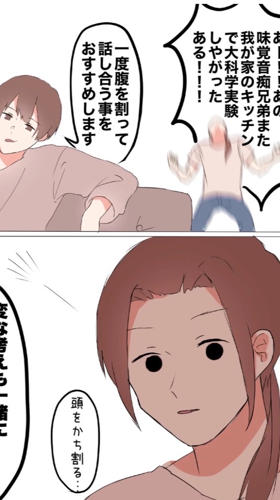 緩×1000那由多ヘタリア也‼️ハントしろ‼️ライトしろ‼️〜俺お前と結婚しにきたんだ〜