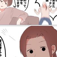 緩×1000那由多ヘタリア也‼️ハントしろ‼️ライトしろ‼️〜俺お前と結婚しにきたんだ〜