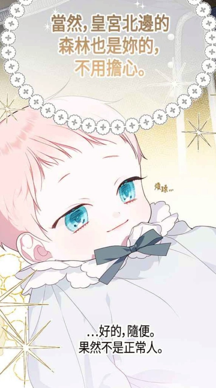 寶貝暴君 後援會🩷🩵💚💛🖤