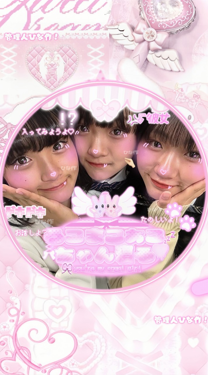 ᧔𓄹໋ׅ‎ᛝ𓈒ׁろ⃟こま ̳こ·̫あ⃞こ♡⃞ㄘゃん⃕寝る ᩙᶻ 𝗓 𐰁ྀིྀ
