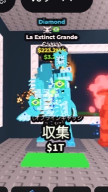 30人でシクレ配布！！１００人で50m越え配布します！！ブレインノートを盗む