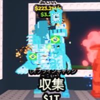50人でシクレ配布！！１００人で超大型配布します！！ブレインノートを盗む