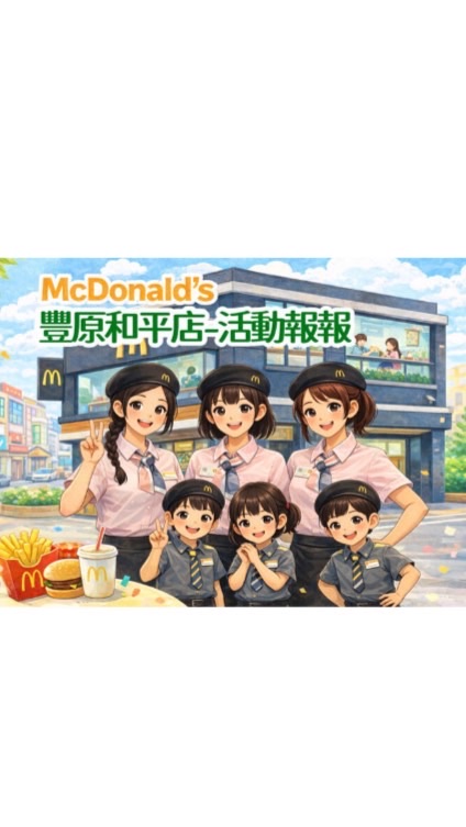 029麥當勞豐原和平 活動報報