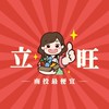 營盤口取貨點-南投最便宜