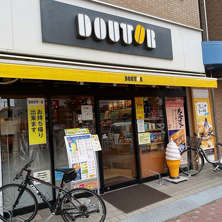 写真 ドトールコーヒーショップ 円町駅前店 ドトールコーヒーショップ エンマチエキマエテン 西ノ京円町 円町駅 カフェ By Line Place