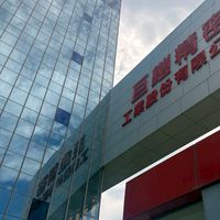 進口保稅相關討論群