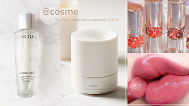 2020日本＠cosme最熱賣彩妝保養TOP 9！PAUL＆JOE防曬隔離不敗，蘭蔻極光水上市秒奪冠