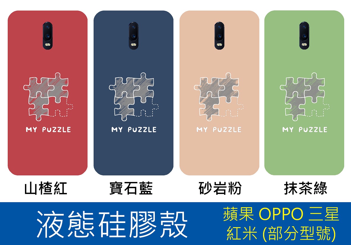 選項如沒有您的型號可加line詢問確認line的id是km.design加入後請主動詢問您的需求^^下單時請先選擇你要的型號和材質然後在訂單內的備註欄 備註款式和型號商品頁價錢是一個手機殼的價錢 不是