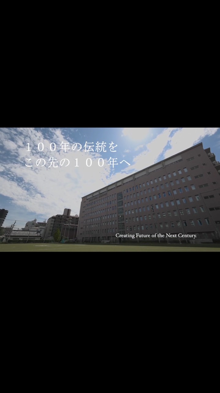 開明中高交流会　匿名必須　2024〜