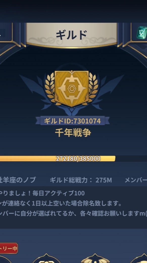Knights of Round