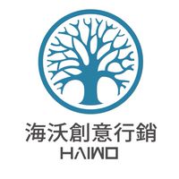 海沃創意行銷VIP尊榮禮賓