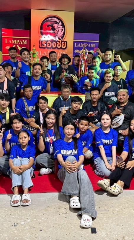 ฮีโร่พลาซ่าฟาร์ม