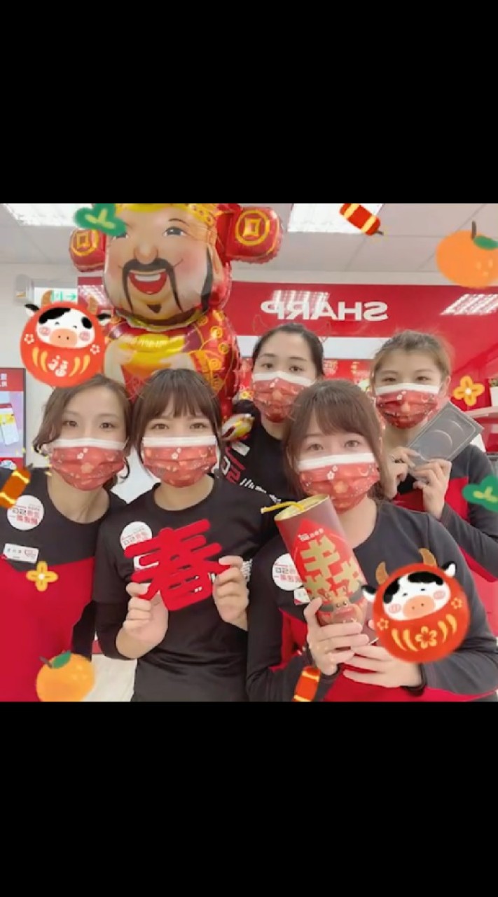 你的好鄰居🏘️大雅中清遠傳