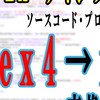 ex4→mq4 自動売買 サインツール　EA 逆コンパイル