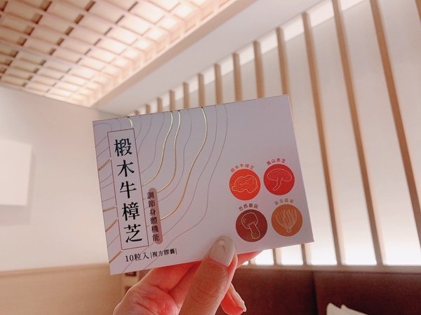 「保健品」擺脫修圖應用程式，養顏美容氣色佳滋補強身，3C族舒緩首選-勁茂藍莓枸杞萃取與椴木牛樟芝開箱分享