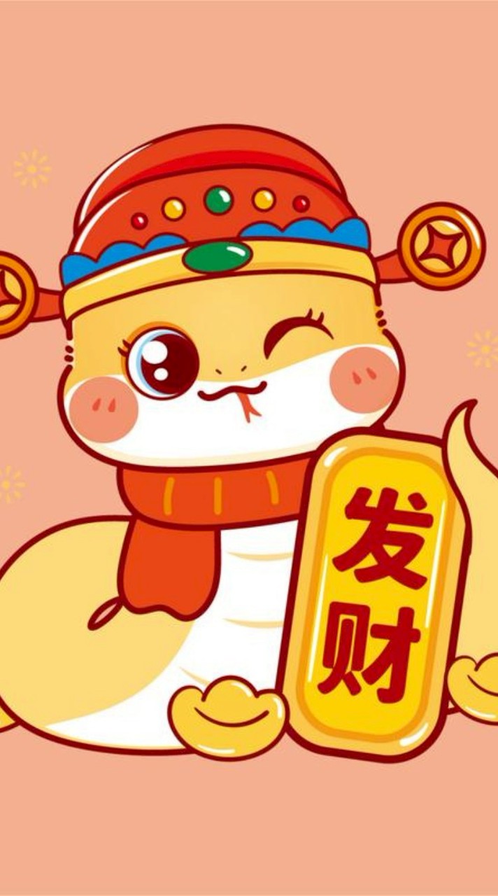 益益投資-蛇行股市