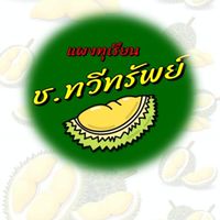 ช.ทวีทรัพย์