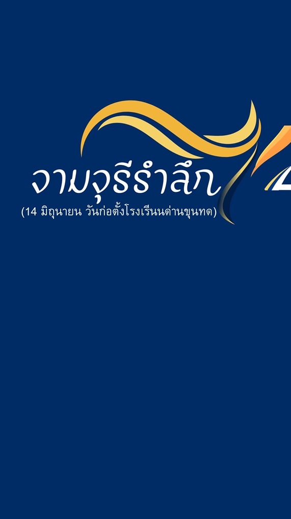 บาร์น้ำ