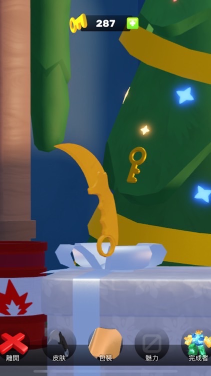 Roblox rivals (可自行抽獎)