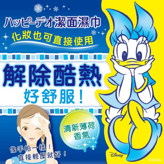 給流汗、燥熱、黏膩問題的肌膚帶來清爽舒適的涼感特殊不織布材質，輕輕按壓即可帶走臉上油光，也適合用於補妝方便好用的紙巾尺寸(140mmX140mm)，隨時都能輕鬆使用清爽的淡淡薄荷香氣