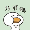 大家都來睡搞搞