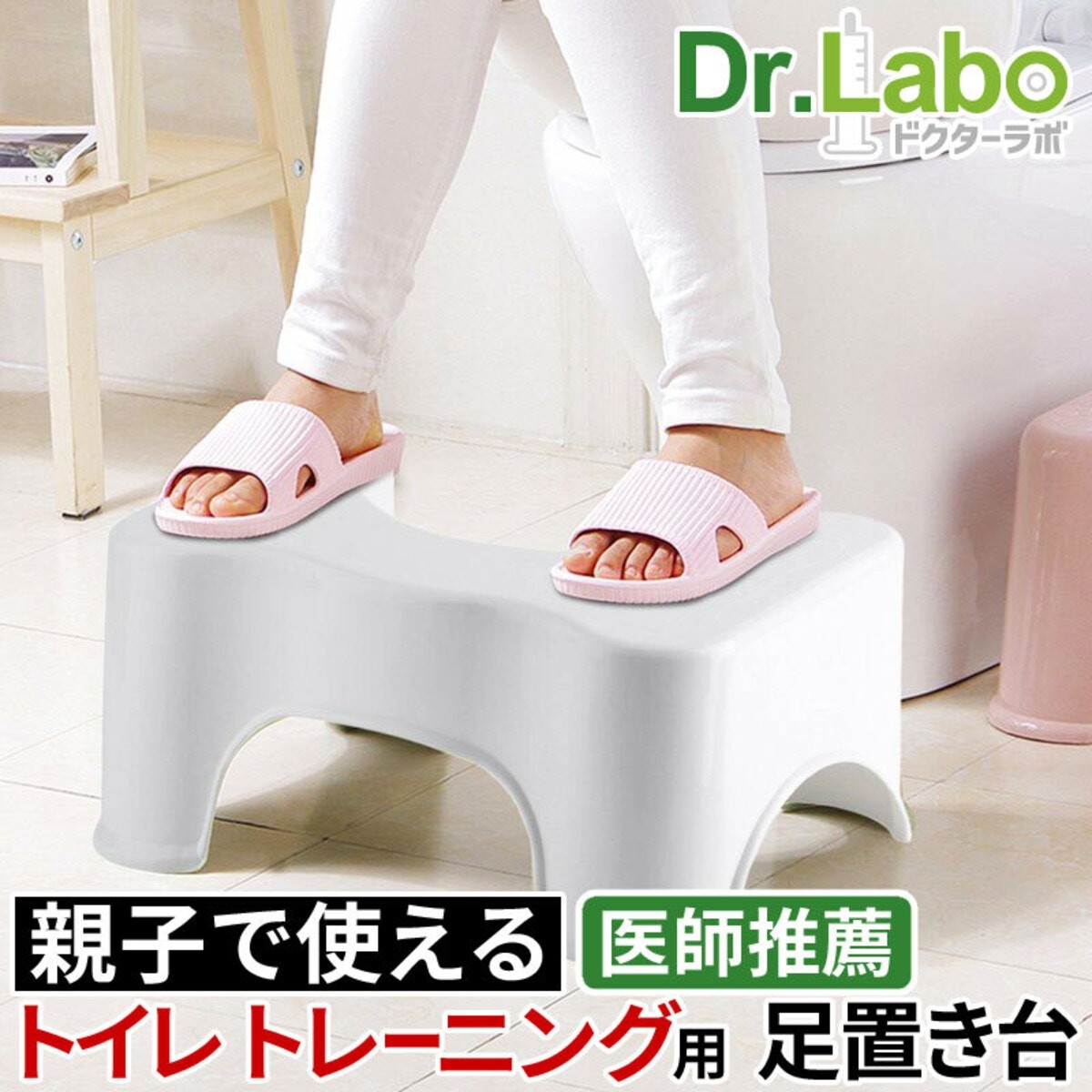 うまくいかない トイレトレーニングの救世主 お役立ちおもちゃ グッズ選