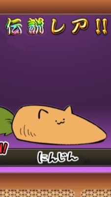 にゃんこ大戦争部屋〜雑談を添えて〜