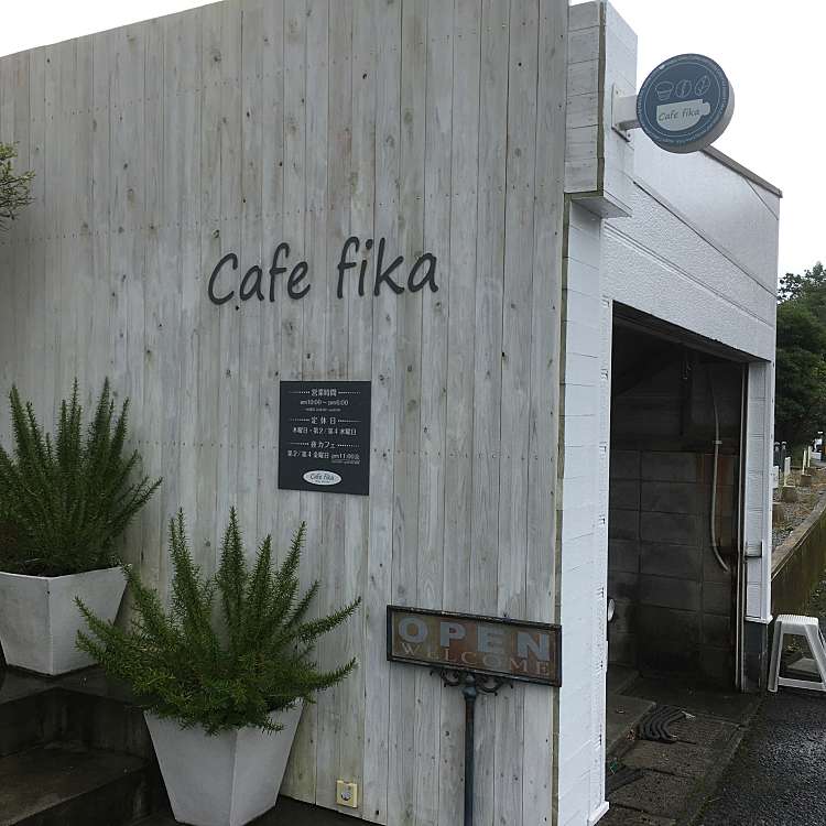 カフェ フィーカ Cafe Fika 伊集院町徳重 伊集院駅 カフェ By Line Conomi