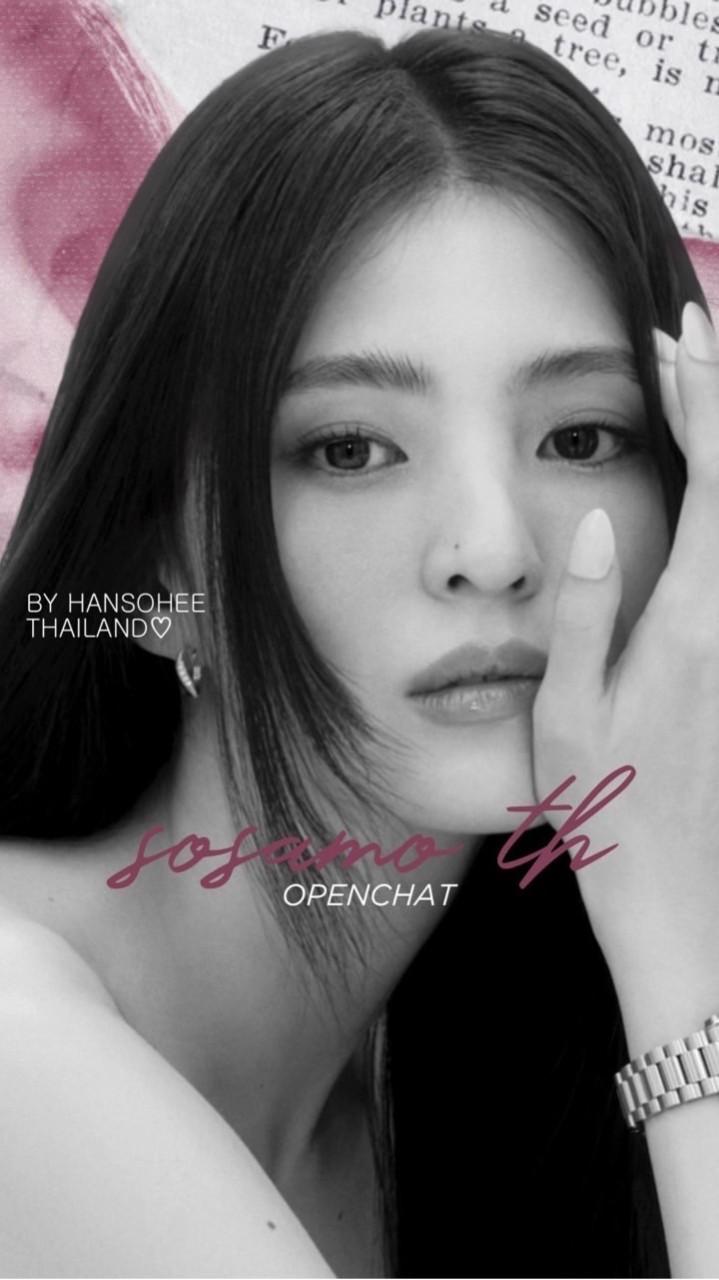 Han Sohee Thailand Fanclub (Sosamo TH)♥︎のオープンチャット