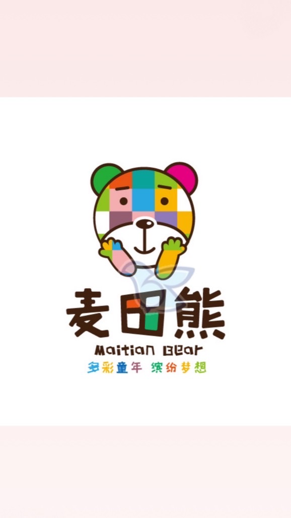 全新 二手 孕產 幼兒 母嬰 婦幼 生活用品交流南方 （台南高雄屏東）